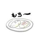 干支－うさぎ－ もちうさぎ新年スタンプ（個別スタンプ：4）