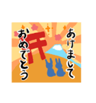 干支－うさぎ－ もちうさぎ新年スタンプ（個別スタンプ：6）