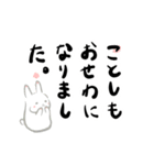 干支－うさぎ－ もちうさぎ新年スタンプ（個別スタンプ：7）
