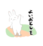 干支－うさぎ－ もちうさぎ新年スタンプ（個別スタンプ：8）