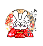お正月大好きな奴 2023（個別スタンプ：1）