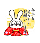 お正月大好きな奴 2023（個別スタンプ：2）
