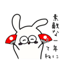お正月大好きな奴 2023（個別スタンプ：6）