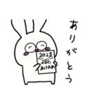 お正月大好きな奴 2023（個別スタンプ：9）