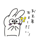お正月大好きな奴 2023（個別スタンプ：14）