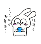 お正月大好きな奴 2023（個別スタンプ：15）