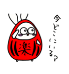 お正月大好きな奴 2023（個別スタンプ：17）