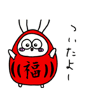 お正月大好きな奴 2023（個別スタンプ：18）