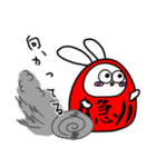 お正月大好きな奴 2023（個別スタンプ：19）