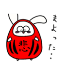 お正月大好きな奴 2023（個別スタンプ：20）