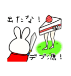 お正月大好きな奴 2023（個別スタンプ：22）