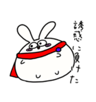 お正月大好きな奴 2023（個別スタンプ：23）