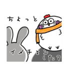 お正月大好きな奴 2023（個別スタンプ：24）