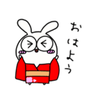 お正月大好きな奴 2023（個別スタンプ：25）