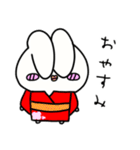 お正月大好きな奴 2023（個別スタンプ：26）