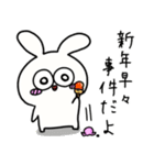 お正月大好きな奴 2023（個別スタンプ：35）