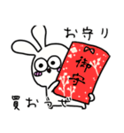 お正月大好きな奴 2023（個別スタンプ：38）
