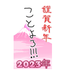 激ゆる年末年始返信（個別スタンプ：4）