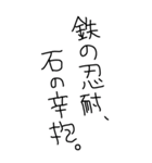 激ゆる年末年始返信（個別スタンプ：32）