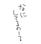 激ゆる年末年始返信（個別スタンプ：37）