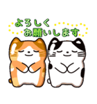 みけ猫♡新年＆挨拶＆家族連絡スタンプ（個別スタンプ：28）