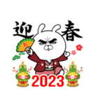 目ヂカラ☆うさぎ【2023年お正月・卯年】（個別スタンプ：1）