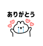 動く！うさぎ年のお正月（個別スタンプ：19）