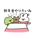 うさぎのぴょんたん (年末年始1)（個別スタンプ：10）