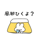 うさぎのぴょんたん (年末年始1)（個別スタンプ：25）