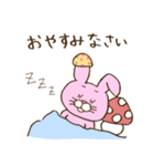 うさまっしゅ！（個別スタンプ：4）