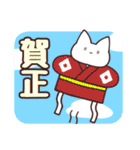 あけおめ★冬のぺむねこ【2023】（個別スタンプ：10）