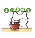 あけおめ★冬のぺむねこ【2023】（個別スタンプ：11）