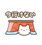 あけおめ★冬のぺむねこ【2023】（個別スタンプ：19）