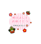 動く！毎年使えるお正月＋干支（個別スタンプ：3）