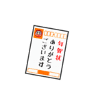 動く！毎年使えるお正月＋干支（個別スタンプ：12）