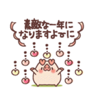 ウサギこぶた猿のあけおめスタンプ（個別スタンプ：5）