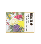 お花で伝える年末年始のメッセージ2023（個別スタンプ：5）