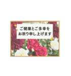 お花で伝える年末年始のメッセージ2023（個別スタンプ：6）