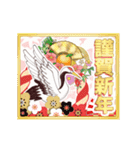 動く☆毎年使える大人のお正月（個別スタンプ：1）