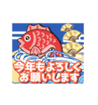 動く☆毎年使える大人のお正月（個別スタンプ：4）