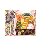 動く☆毎年使える大人のお正月（個別スタンプ：10）