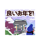 動く☆毎年使える大人のお正月（個別スタンプ：13）