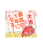 動く☆毎年使える大人のお正月（個別スタンプ：17）