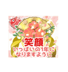 動く☆毎年使える大人のお正月（個別スタンプ：18）