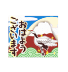 動く☆毎年使える大人のお正月（個別スタンプ：20）