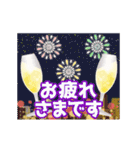 動く☆毎年使える大人のお正月（個別スタンプ：21）