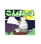 動く☆毎年使える大人のお正月（個別スタンプ：22）