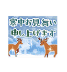 動く☆毎年使える大人のお正月（個別スタンプ：23）