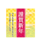 うさぎの年末年始【和洋折衷】（個別スタンプ：5）