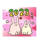 ぽっちゃりウサギ 2023 あけおめスタンプ（個別スタンプ：1）